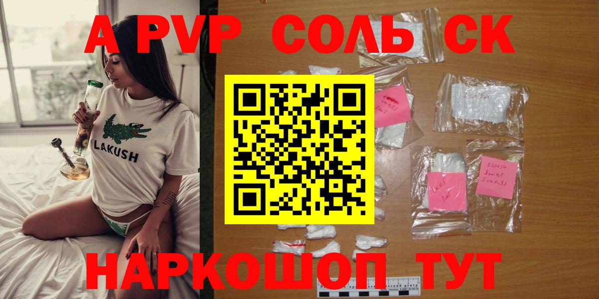 А ПВП СК Заинск