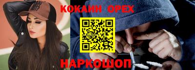 кокаин VHQ Бузулук