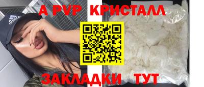 а пвп мука Будённовск