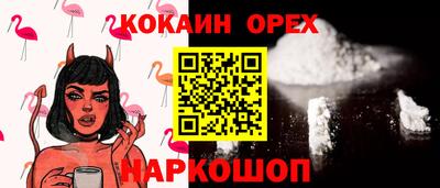 а пвп мука Будённовск