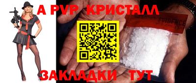 первитин Бугуруслан