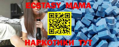первитин Бугуруслан