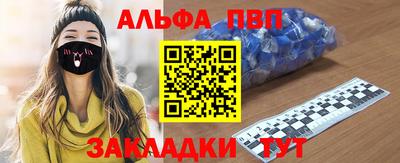 кокаин VHQ Бузулук