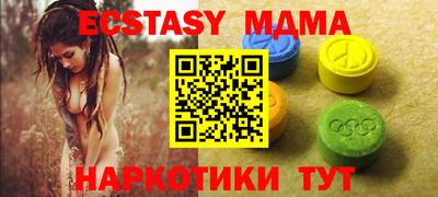первитин Бугуруслан