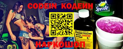 кокаин VHQ Бузулук