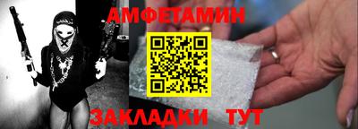 первитин Бугуруслан