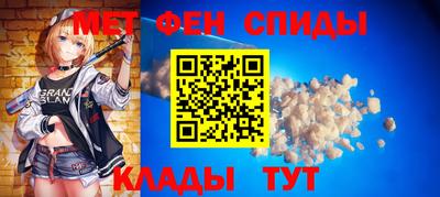 первитин Бугуруслан