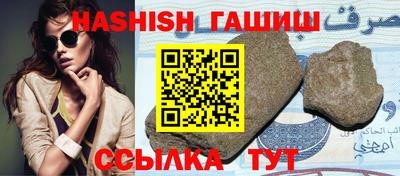 кокаин VHQ Бузулук