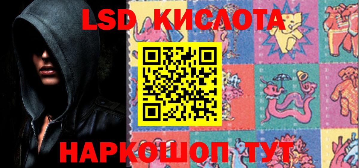 ЛСД экстази ecstasy  Вход с VPN  Заинск  LSD-25 экстази ecstasy 