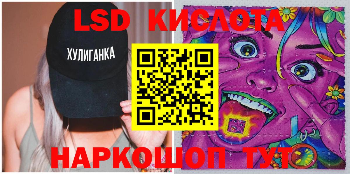Марки N-bome 1500мкг  Марки N-bome 1500мкг  Вход с VPN  Заинск 
