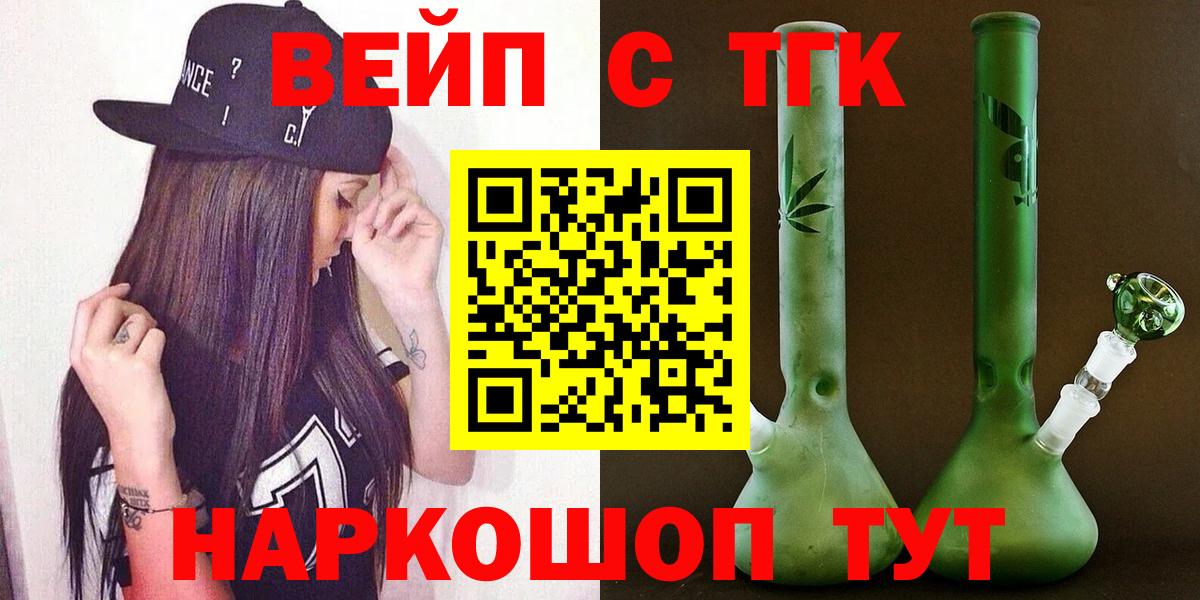 OMG онион  Вход с VPN  купить наркоту  Заинск  Дистиллят ТГК Wax 