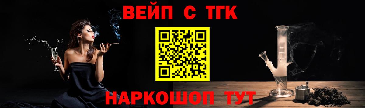 АМФЕТАМИН кристаллы  Вход с VPN  Alpha PVP СОЛЬ кристаллы  Мефедрон   Гашиш  Заинск  Конопля  Меф МЯУ МЯУ  Гашиш 
