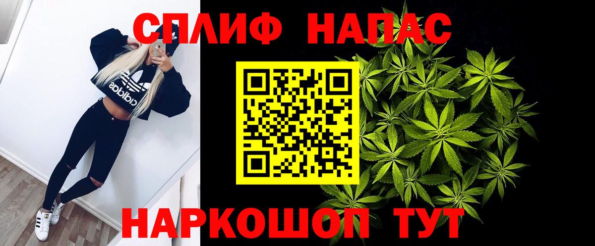 Канабис Заинск