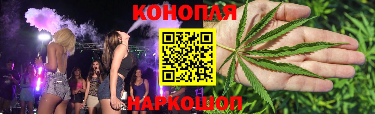 Каннабис марихуана  Шишки марихуана SATIVA & INDICA  Шишки марихуана тримм  Вход с VPN  Каннабис марихуана  Заинск 