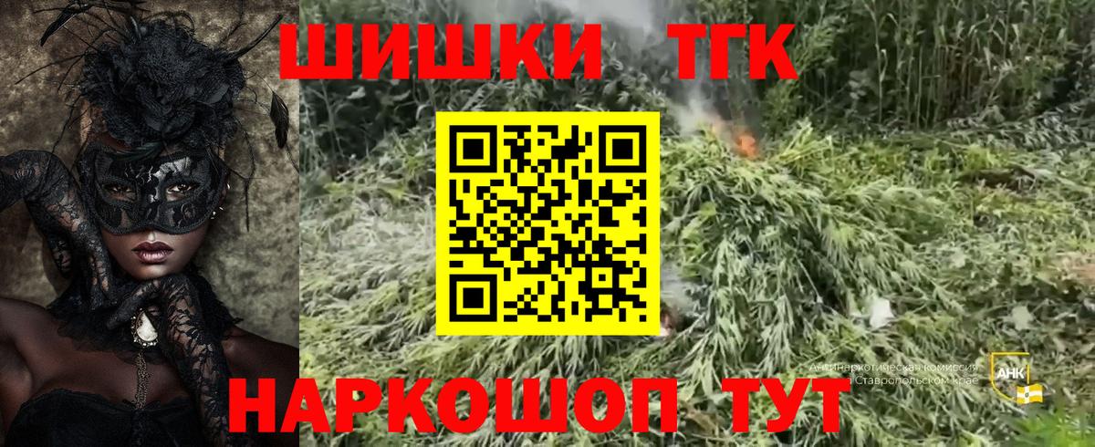 МАРИХУАНА VHQ Заинск